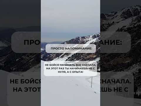 Просто напоминание.. #цитата