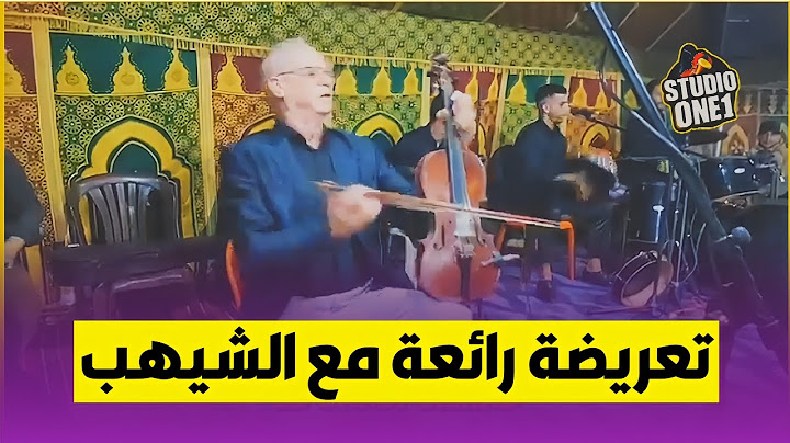 تعريضة طلع بيها #العربي_الشيهب واعرة 💥 في البدية ديال العرس 💯💃🏻