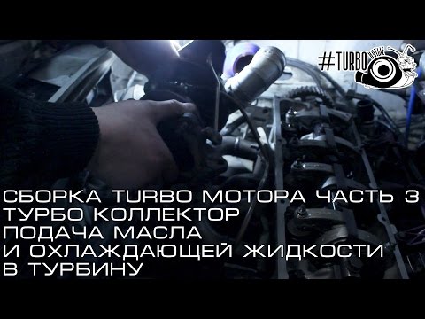 Video: Čo spôsobuje únik oleja z Turbo?