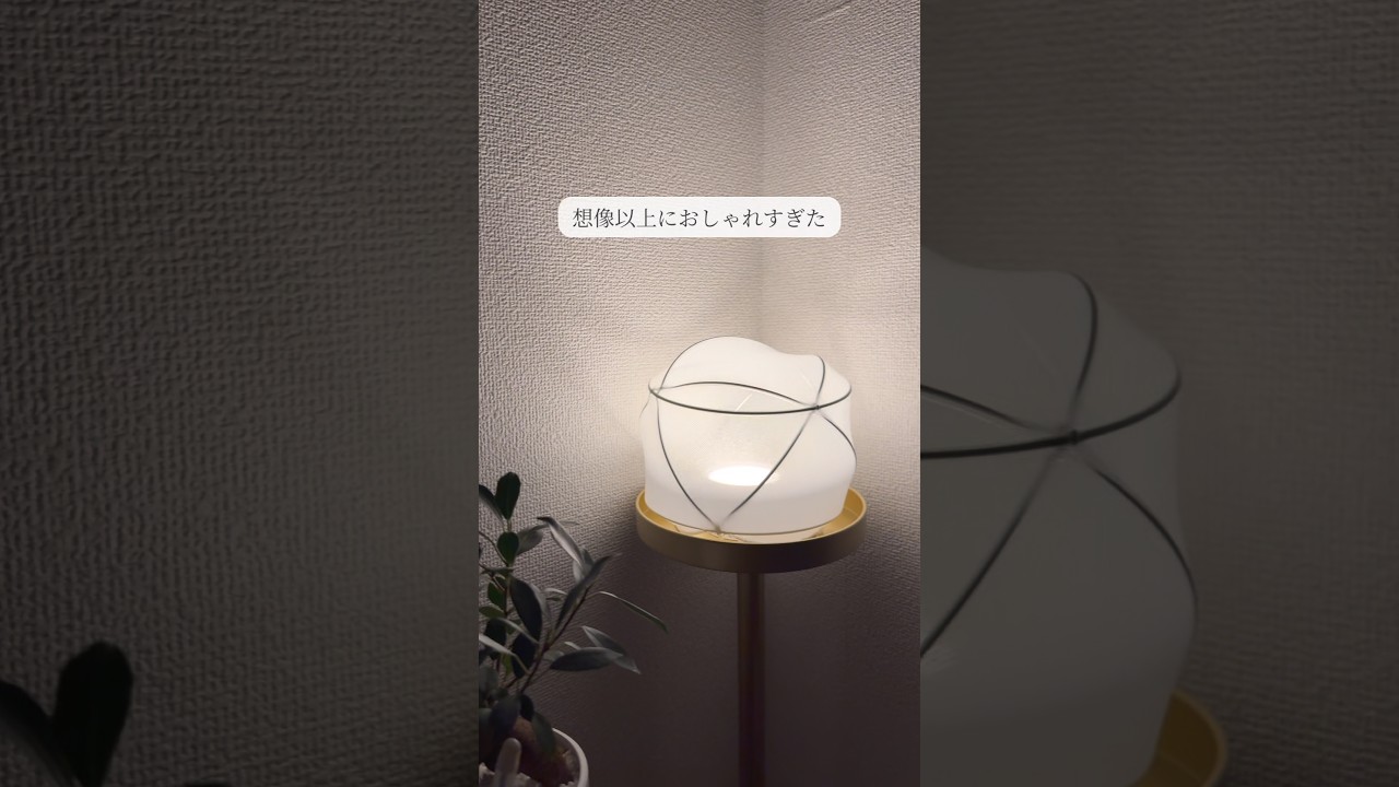 ライト作り #diy #築古マンション #築古 #セルフリフォーム #部屋づくり #家づくり #リフォーム #セルフリノベ #家づくりアイデア #お部屋づくり #照明 #ライト #間接照明