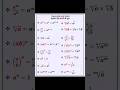 #घातांक_और_करणी #exponents_and_surds