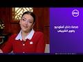 هي وبس رمت الدبلة في وشه صدمة داخل أستوديو رضوى الشربيني