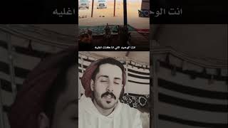 حديتني لـ البعد ماكنت ناويه | مشاري العتيبي