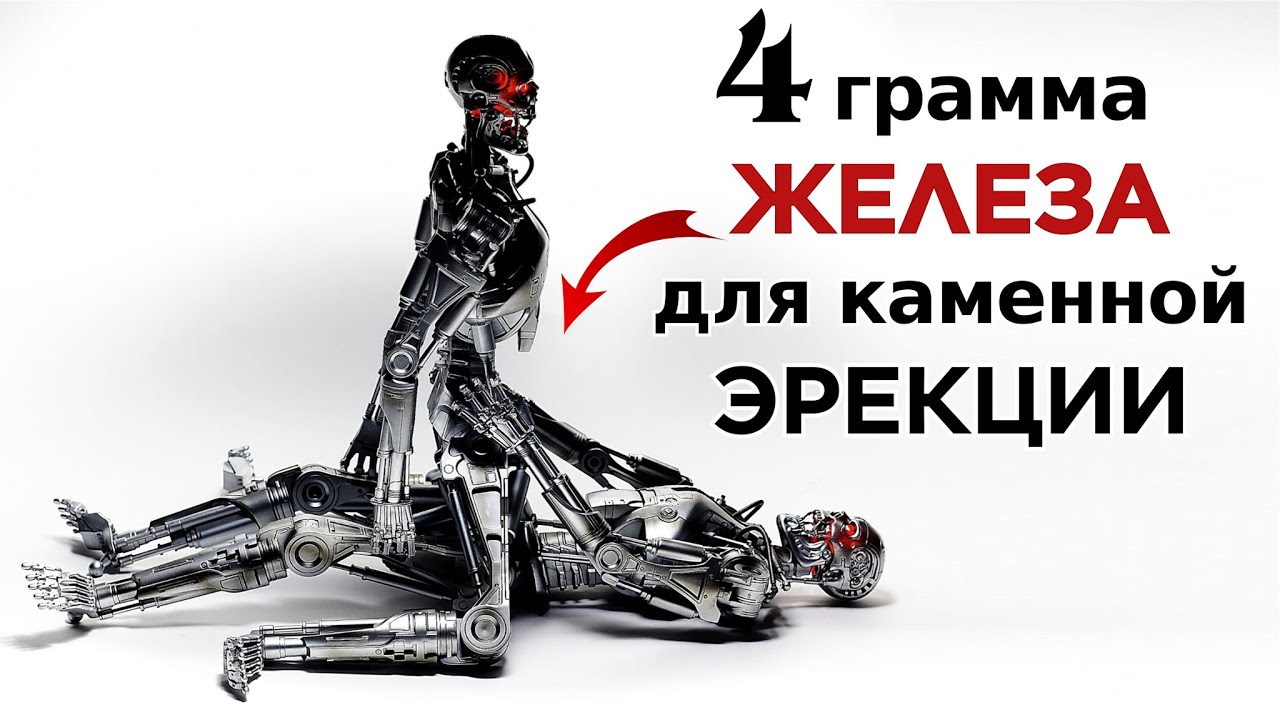 Что делать, если падает ЭРЕКЦИЯ и ИСКРИВЛЕНИЕ полового члена / Болезнь Пейрони