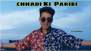 Chhadiki Paribi Tate ll Odia Song Video ll Satyajeet & Lopamudra ll Odia Song ll Mamata Music128k