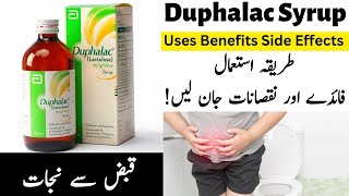 Duphalac Syrup Ke Fayde Duphalac Syrup How To Use Side Effects
