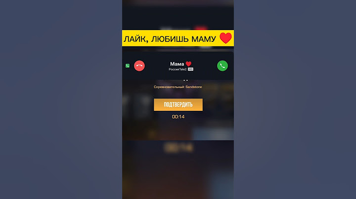 Ставь лайк.. если любишь маму #стандофф2 #standoff2
