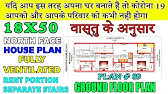 House Plan 18 X 50 900 Sq Ft 100 Sq Yds 84 Sq M 100 Gaj With Interior 4k Youtube House Plan 18 X 50 900 Sq Ft 100 Sq Yds 84 Sq M 100 Gaj With Interior 4k Youtube