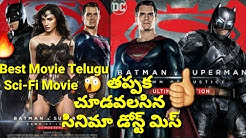 Batman vs superman dawn of justice Hollywood movies in telugu,review,Batman,superman