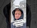 ЦБ РФ Эксперименты ставит? Ключевая ставка 15%! Что происходит?