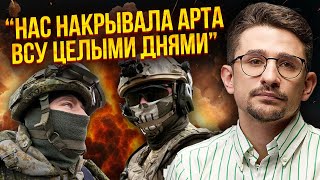 🚀НАКИ: Военные РФ раскололись! Рассказали ПРАВДУ ОБ АВДЕЕВКЕ: 