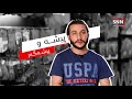 "لە باوکمەوە فێری ئەم ئیشە بووم"