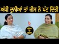 Gal te gal  ep 66 l gurdeep grewal l rupinder sandhu l b social