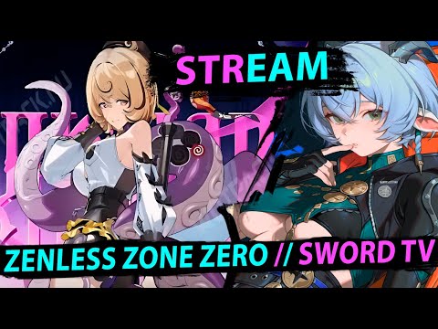 Проходим Шиюй потом Сборка Диалинь с нуля Zenless Zone Zero 2 3