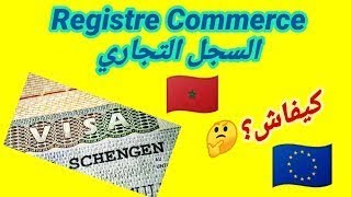 فيزا سجل التجاري أو شركة 2021 _ إسبانيا - فرنسا - إيطاليا -Visa registre de    2021 commerce