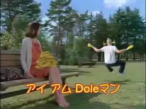 weird-japanese-banana-commercial