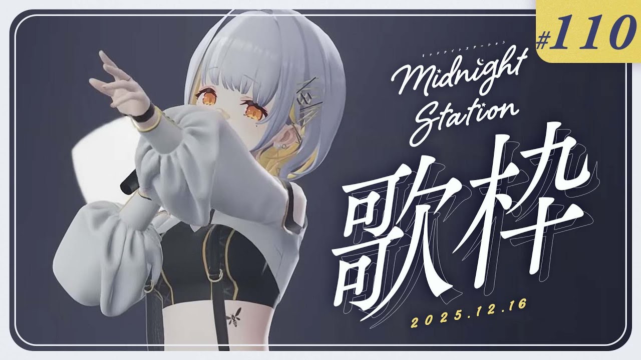 雑談】ライブ楽しかったねえ～～！！-Midnight station -108【HACHI 