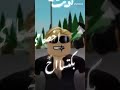 طب يلا حي على الفلاح
