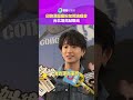 邱鋒澤超寵粉加開演唱會　台北場亮點曝光｜鏡報