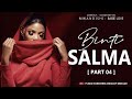 BINTI SALMA PART 04