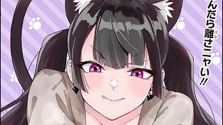 The Giant Kitty Hunt Chieris Love Is 8 Meters Tall Chapters 26-29 Live Reaction