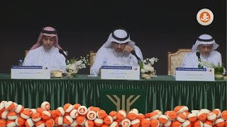 الجامعة السعودية الالكترونية I هل توجد دورة لإجتياز إختبار ستيب؟