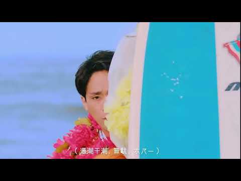 (満潮干潮、無駄、ホバー)ループで聞くため！