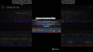 #стандофф2 #стандоф2 #nightcore #csgo #standoff2 #freefire #стэндофф2 #кринж #pubg #standoff #knife