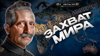 :         HEARTS OF IRON 4