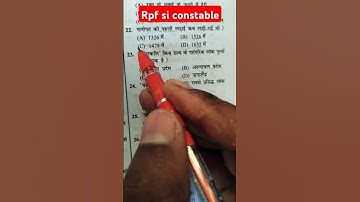 RPF si constable 2024#exam #motivation #rpfconstable2024 #rpfsi #rpf #gkgs #relway #viralreels #upsc