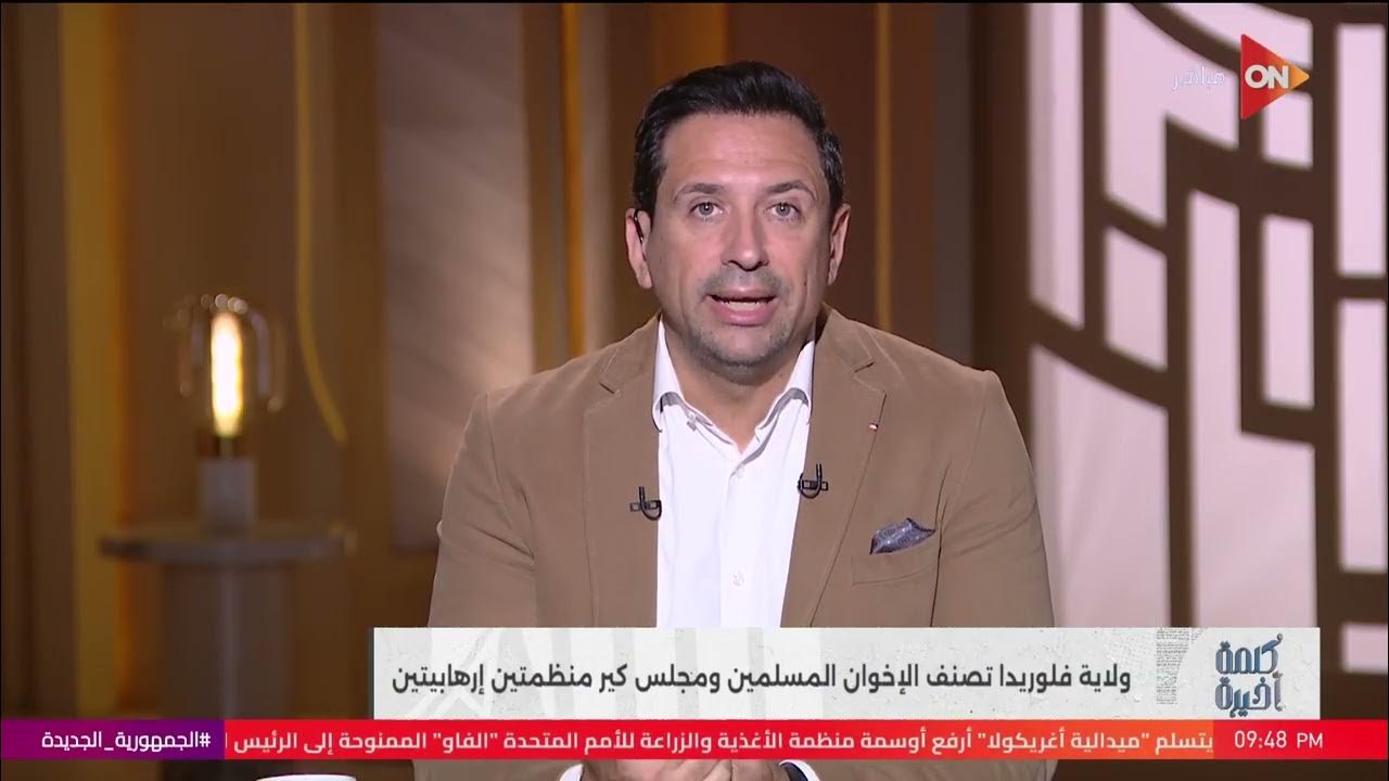         .. :    
 - نشر قبل 25 دقيقة