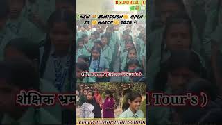 B. S. Public School New Admission Open 25 March 2026 Se