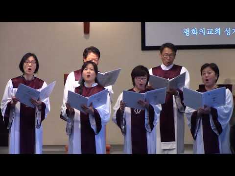 180506 주여 내가 당신을 사랑합니다 Choir