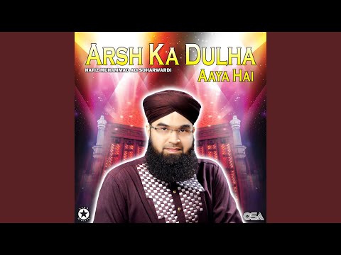 Ver Aaye Sha-E-Konain en YouTube