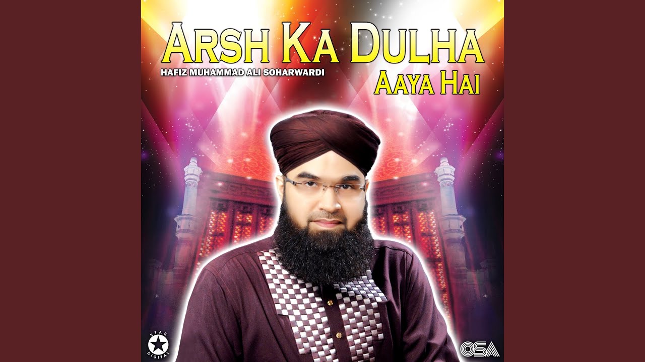 Смотреть «Aaye Sha-E-Konain» на YouTube