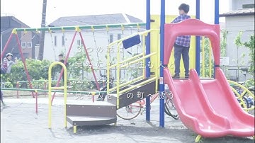 上飯田の話 予告編 関西上映