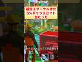 5%しか当たらないエターナルボックスきた！！！【まーしーくん フォートナイト】