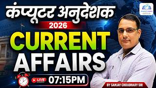 Computer Instructor Current Affairs 2026 | Complete Current GK Rapid Revision | Sanjay Choudhary Sir