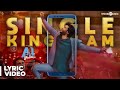 A1 Express | Single Kingulam Song Vertical Video | Sundeep Kishan, Lavanya Tripathi | Hiphop Tamizha