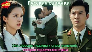 видео: Она сбросила подлеца и стала женщиной, которой гордится вся страна картинка: Она сбросила подлеца и стала женщиной, которой гордится вся страна