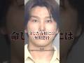 「パチンコ王の息子・中村春根」 ー父の仇で極道に挑んだ一般人ー #中村春根#スロット#ヤクザ