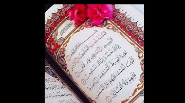سورة الفاتحة- عبدالله بن محمد الحامد .. ٥ محرم ١٤٣٨ .. ٦ اكتوبر ٢٠١٦