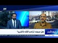 إسرائيل تطالب بملاحقة ضباط سوريين