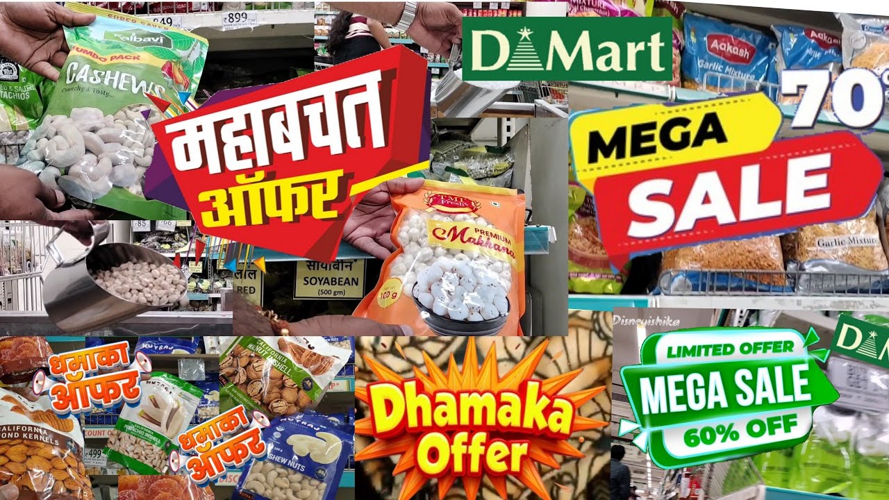 🔥😍 Последняя распродажа продуктов в D Mart || Последняя акция «Купи 1, получи 1 бесплатно» в D Ma...