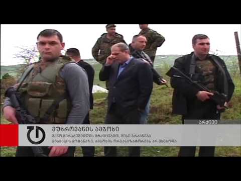 მუხროვანის ამბოხი და მერაბიშვილის ბრძანება