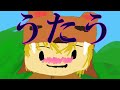 でぽんが歌ってみた２
