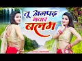      2023 new dehati lokgeet  shivani new dance  shivani song