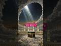 Dar e nabi per ye umar beetay❤️#ali #allah #madina #love #song #shortsfeed #yt #viral #shorts #akbar