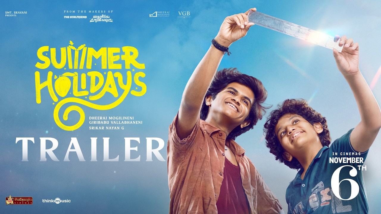Summer Holidays Trailer | Rohan, Arun | Srikar Nayan G | Dheeraj Mogilineni | Giri Babu Vallabhaneni