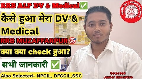 RRB ALP DV & MEDICAL REVIEW ✅ II How was my DV & Medical ll How many people were unfit ll All inf...